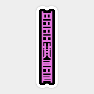 Brahman Gang Sticker